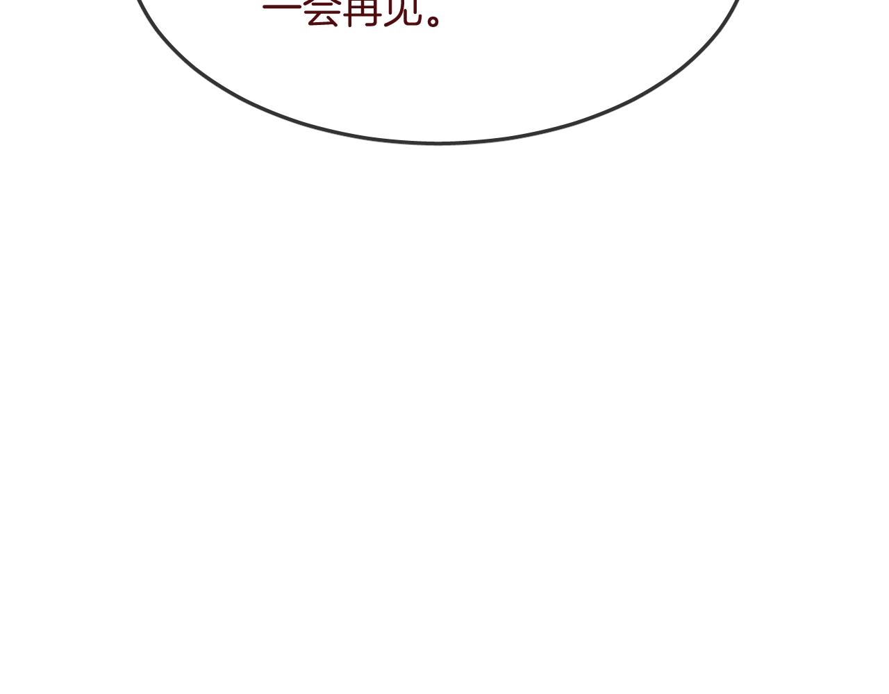 第35话 金发男孩(1/2)-第37话