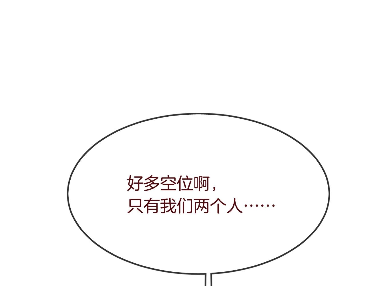 第35话 金发男孩(1/2)-第37话