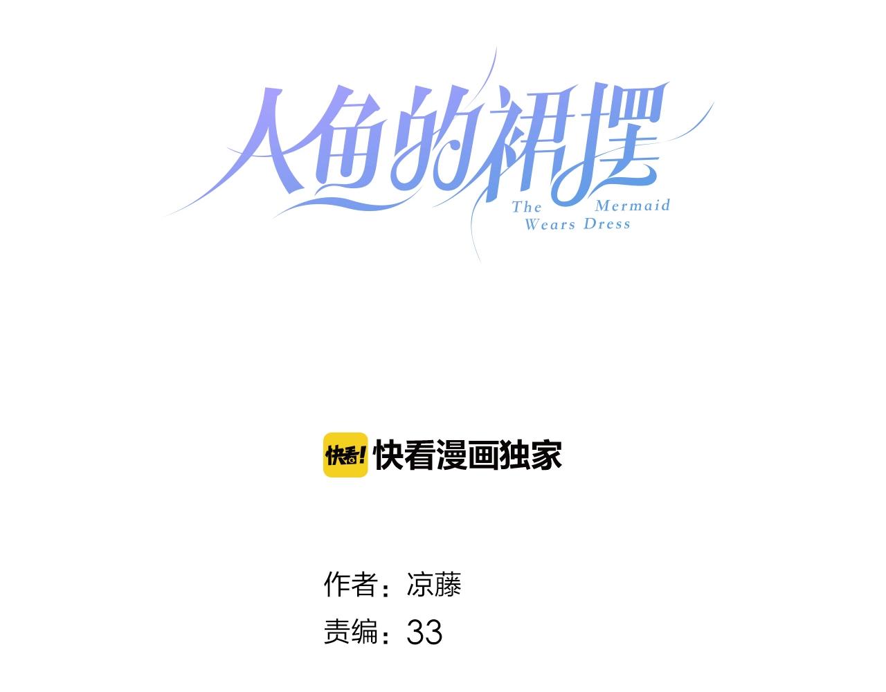 第35话 金发男孩(1/2)-第37话