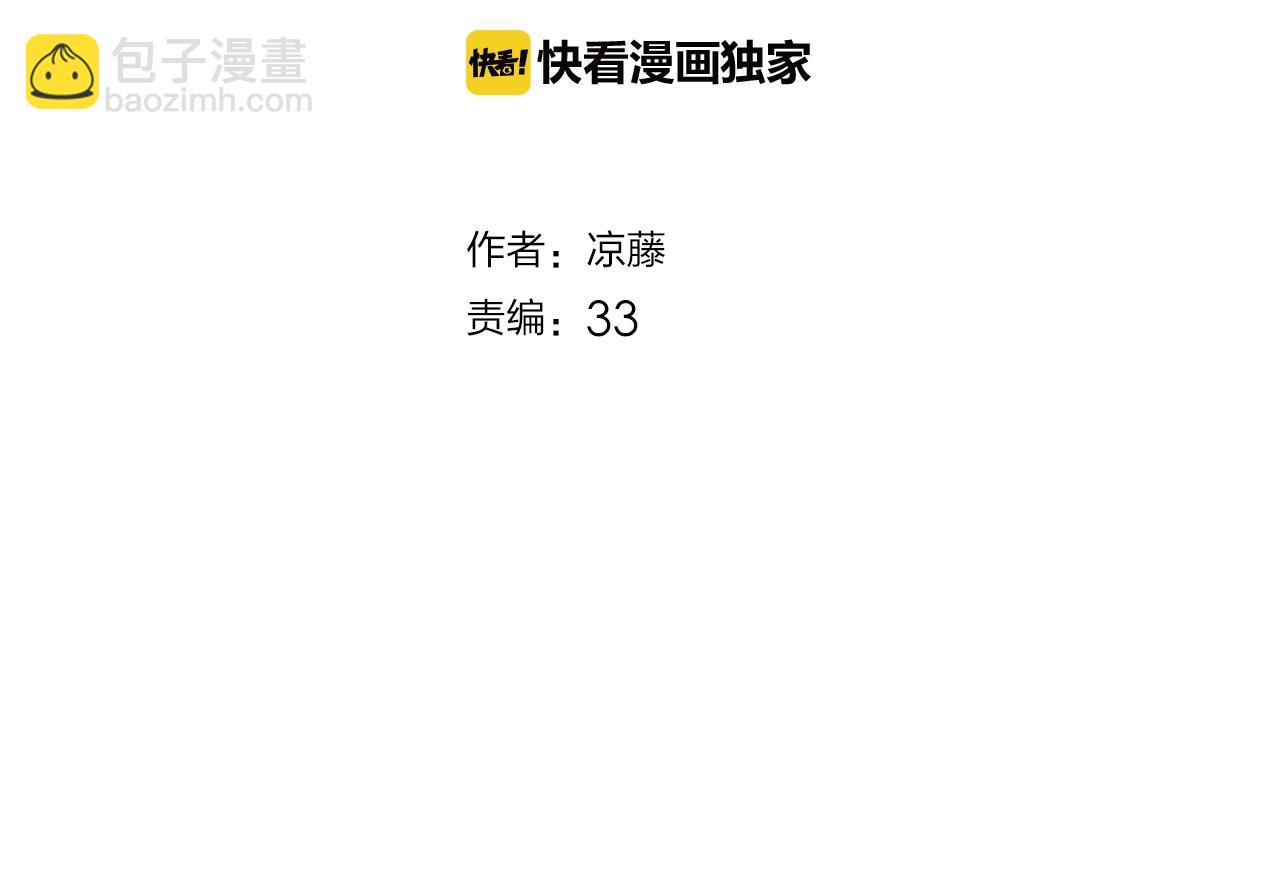 第37话 醉酒人鱼(1/3)-第39话