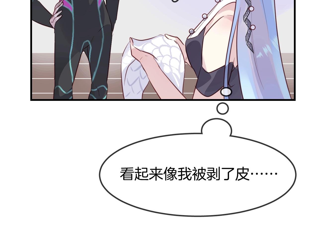 第37话 醉酒人鱼(1/3)-第39话