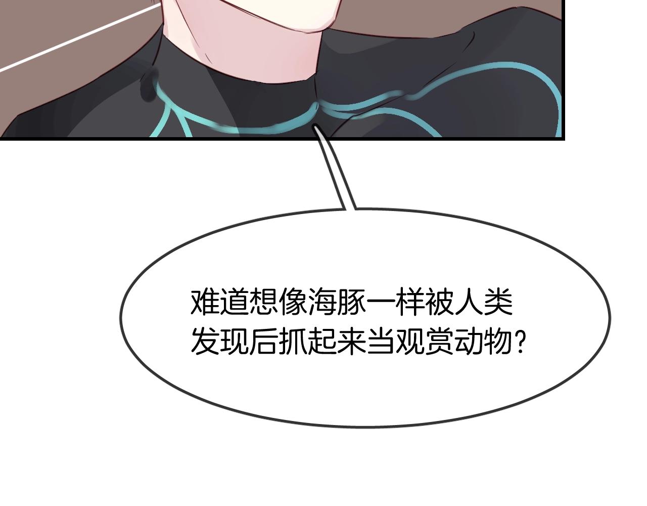 第37话 醉酒人鱼(1/3)-第39话