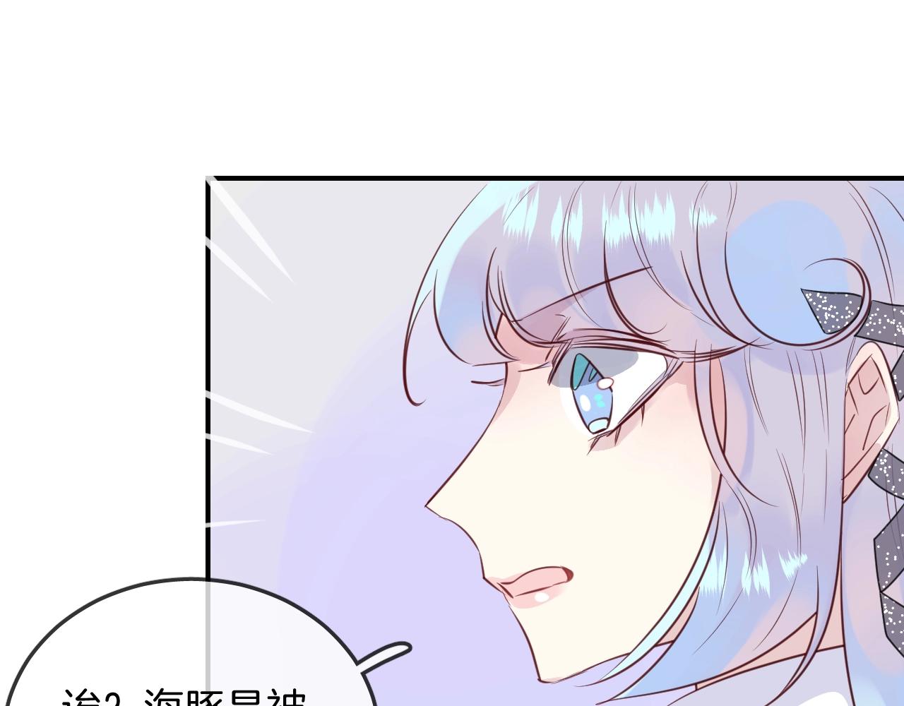 第37话 醉酒人鱼(1/3)-第39话