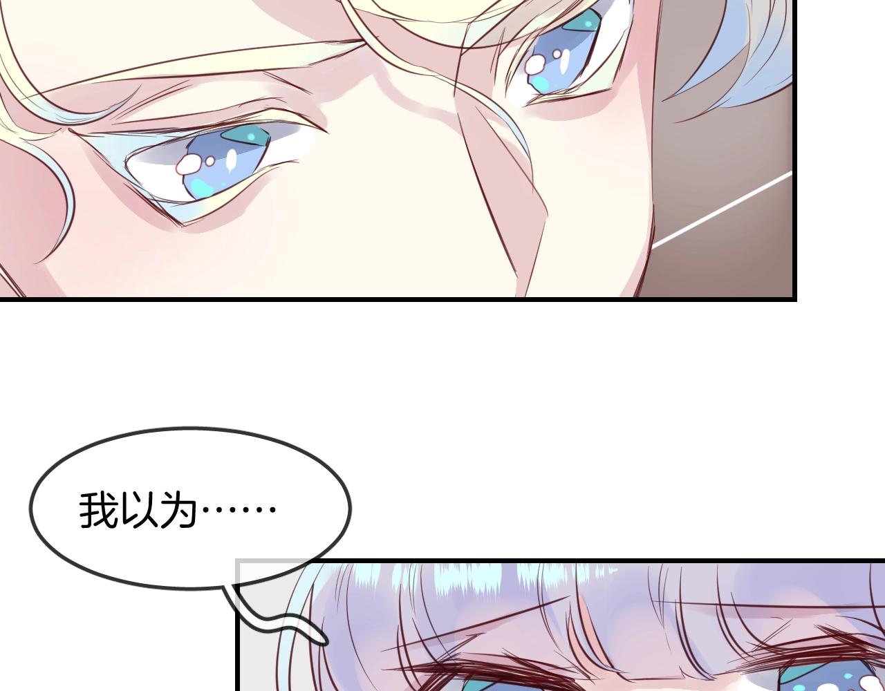 第37话 醉酒人鱼(1/3)-第39话