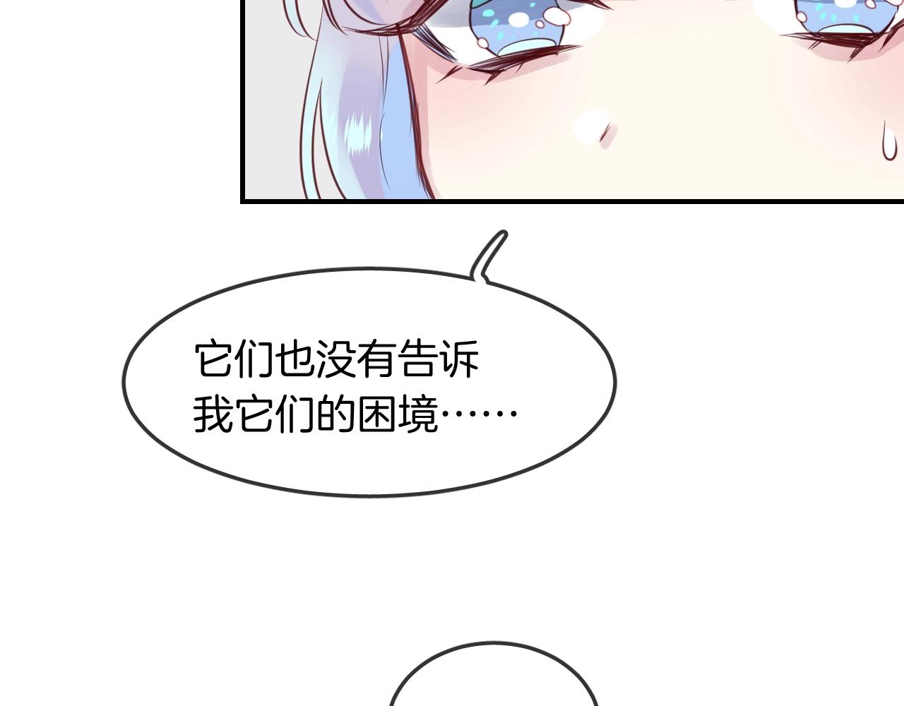 第37话 醉酒人鱼(1/3)-第39话