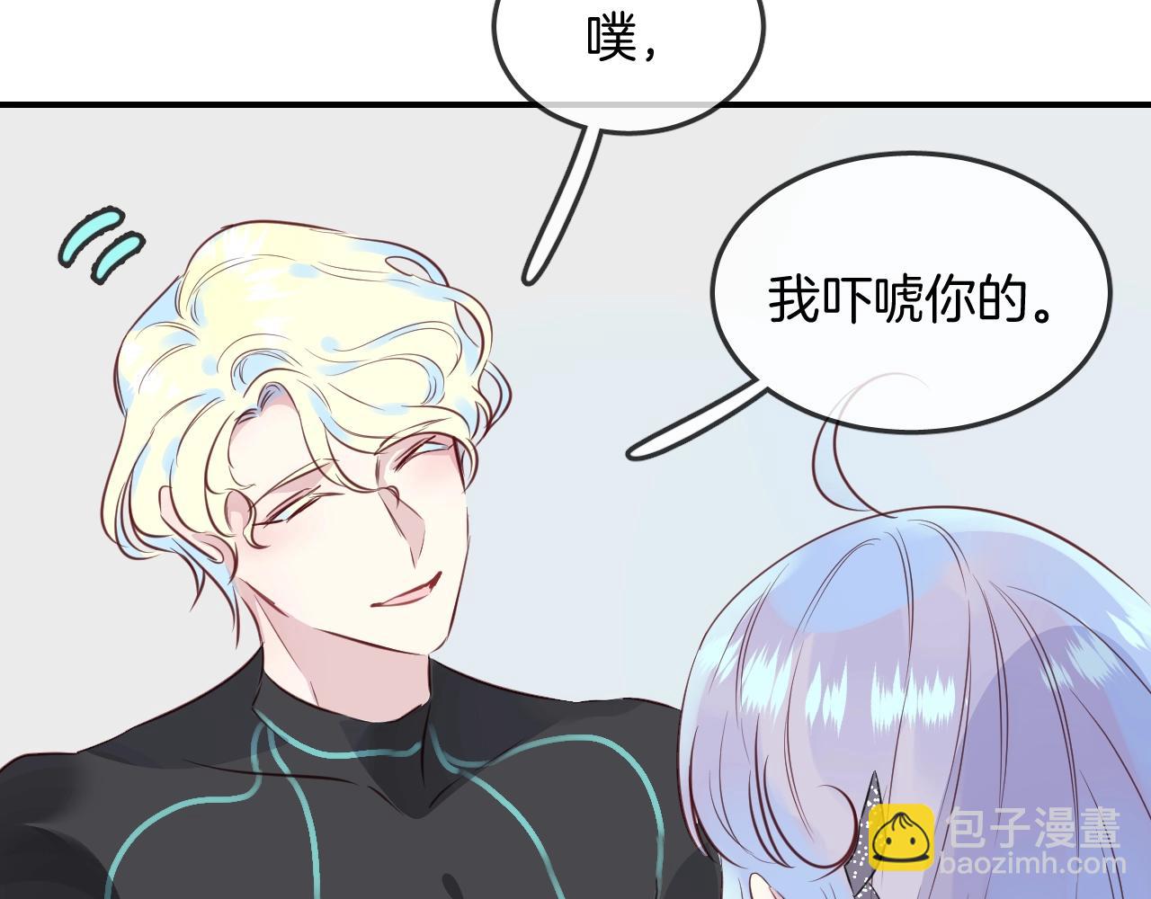 第37话 醉酒人鱼(1/3)-第39话