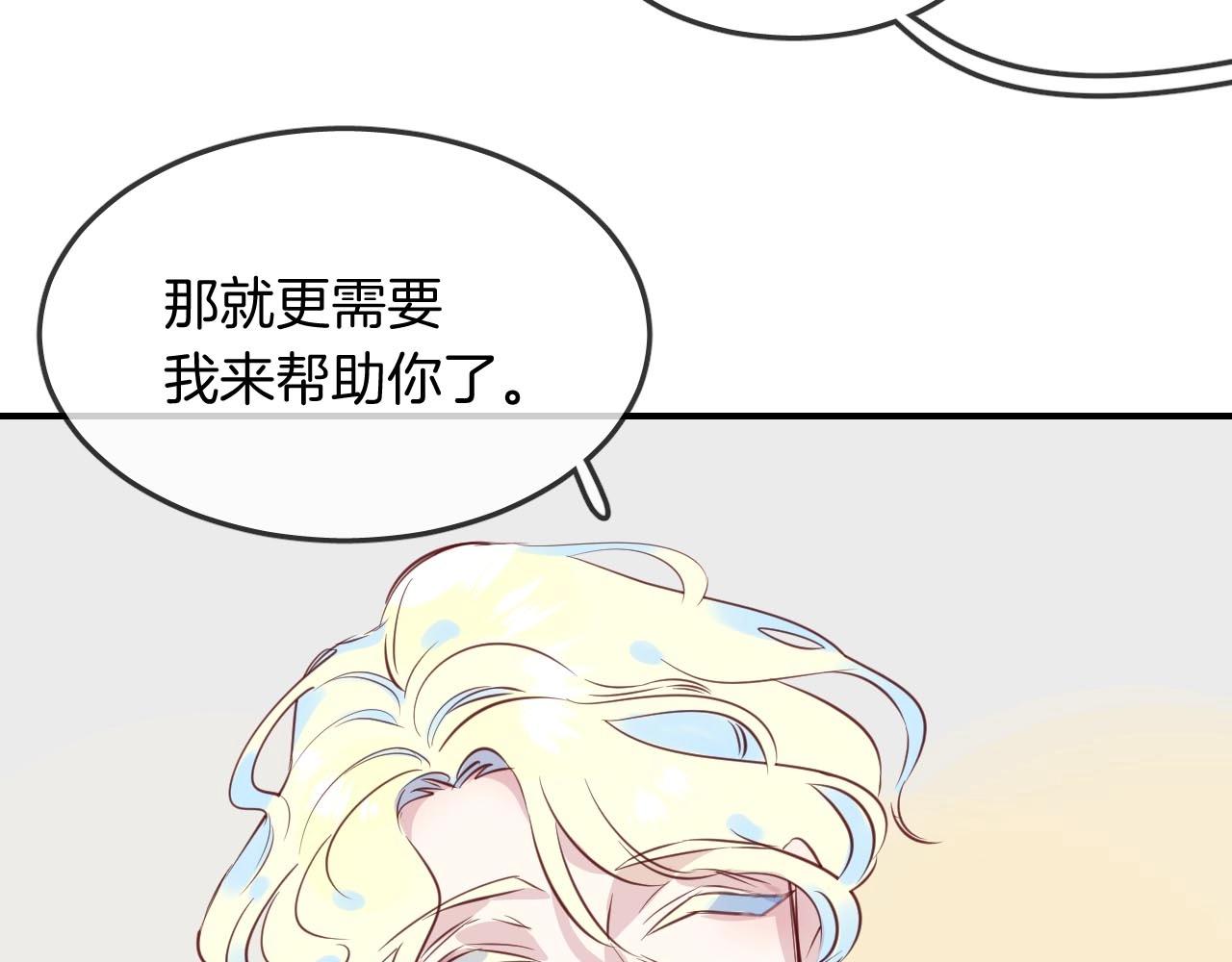 第37话 醉酒人鱼(1/3)-第39话