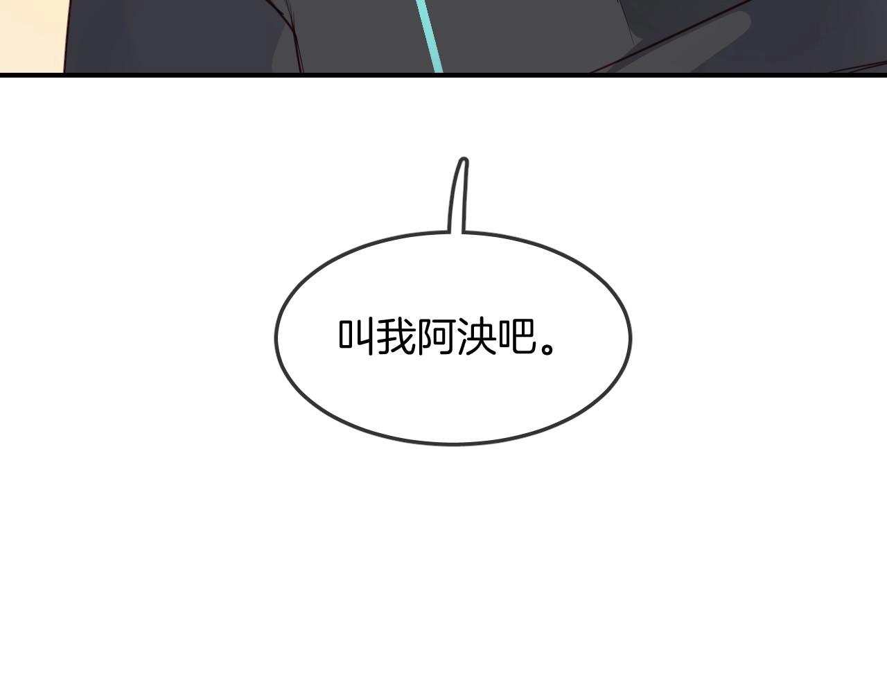 第37话 醉酒人鱼(1/3)-第39话