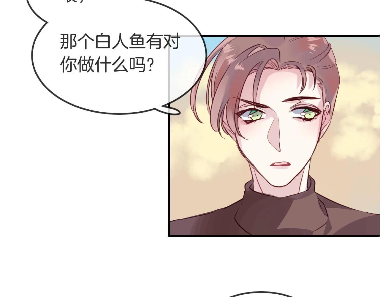 第37话 醉酒人鱼(1/3)-第39话