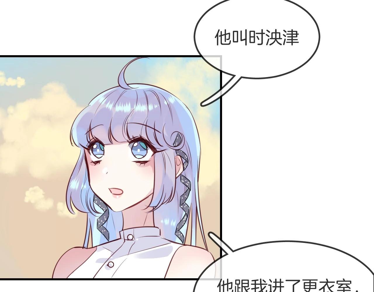 第37话 醉酒人鱼(1/3)-第39话