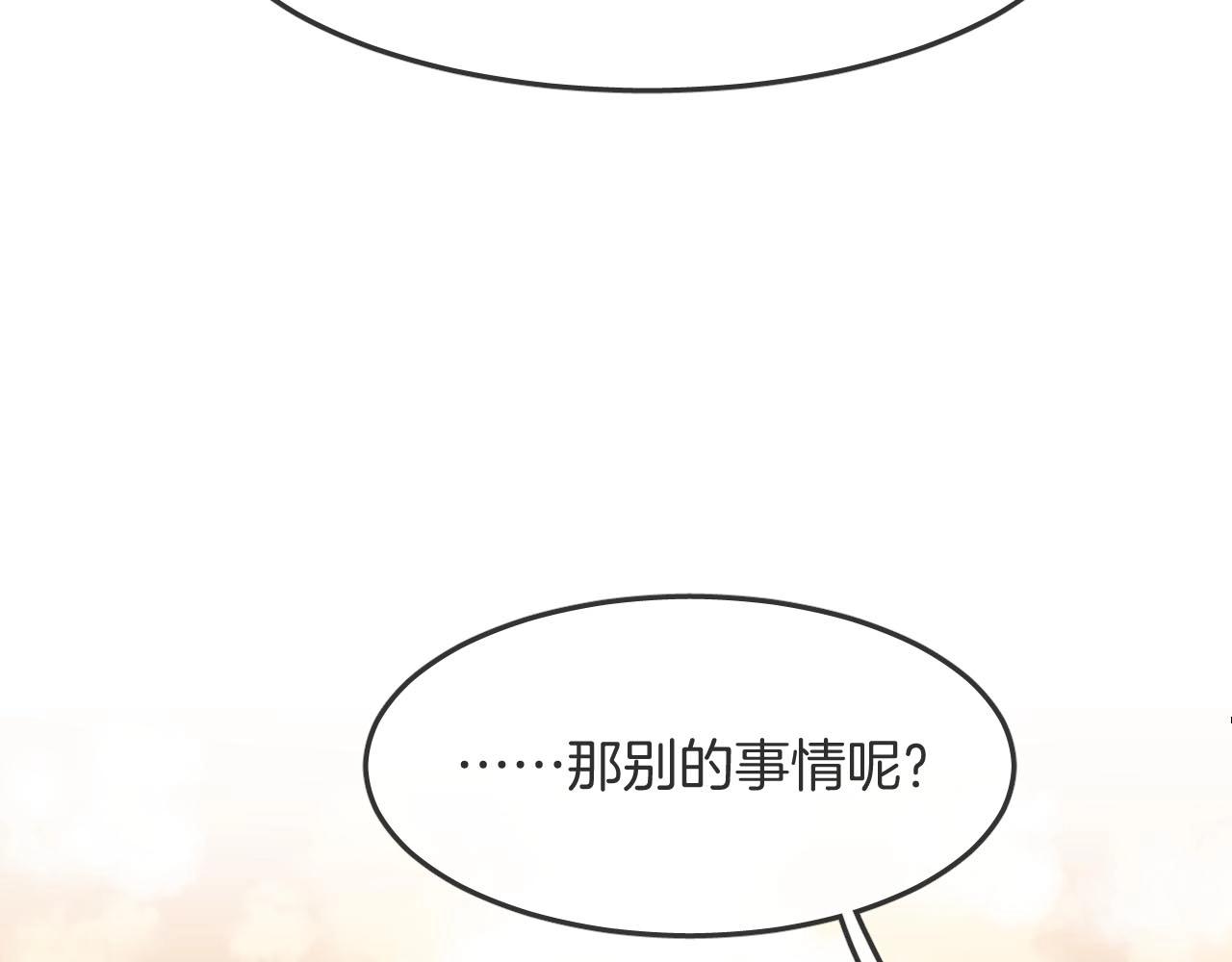 第37话 醉酒人鱼(1/3)-第39话