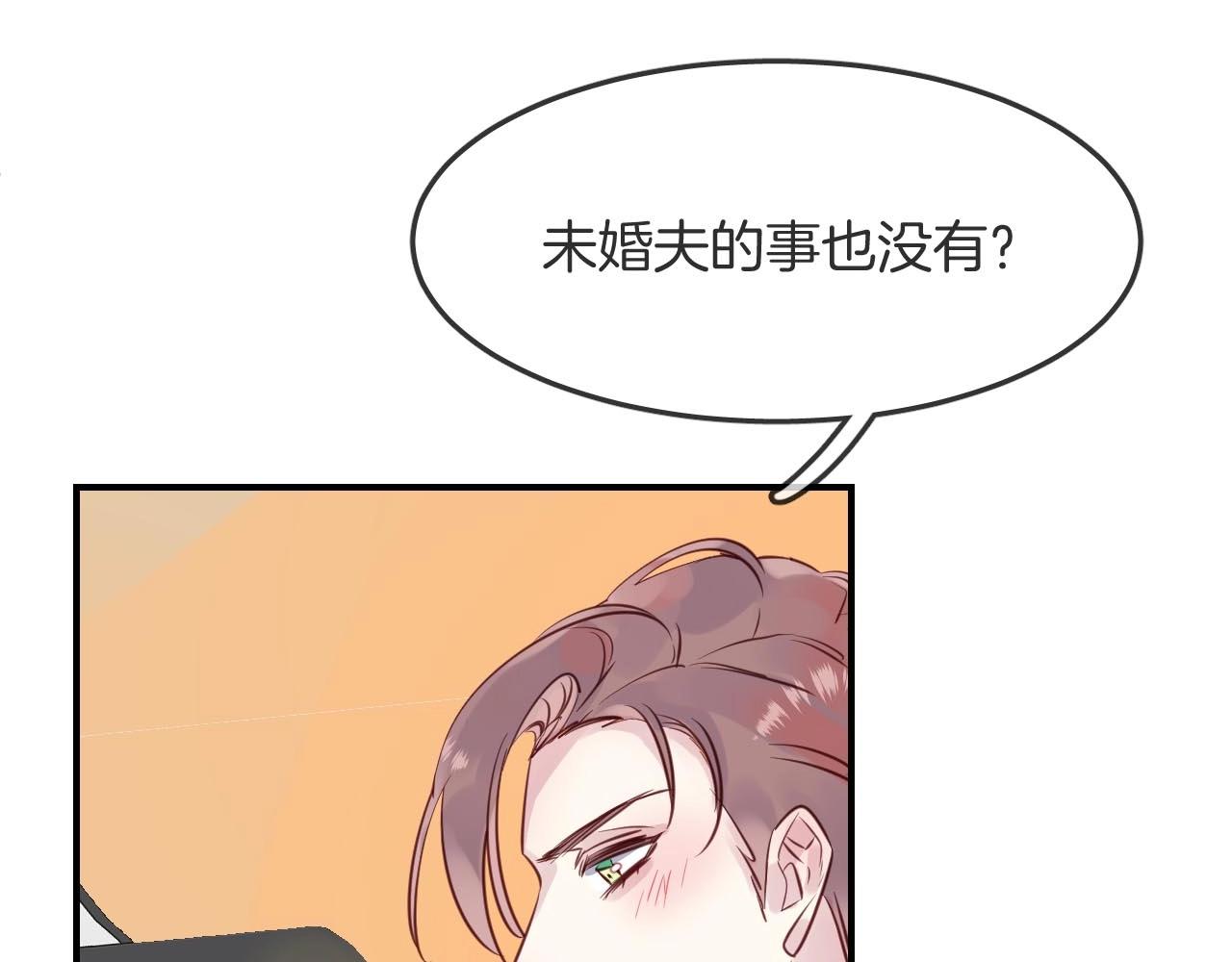 第37话 醉酒人鱼(1/3)-第39话