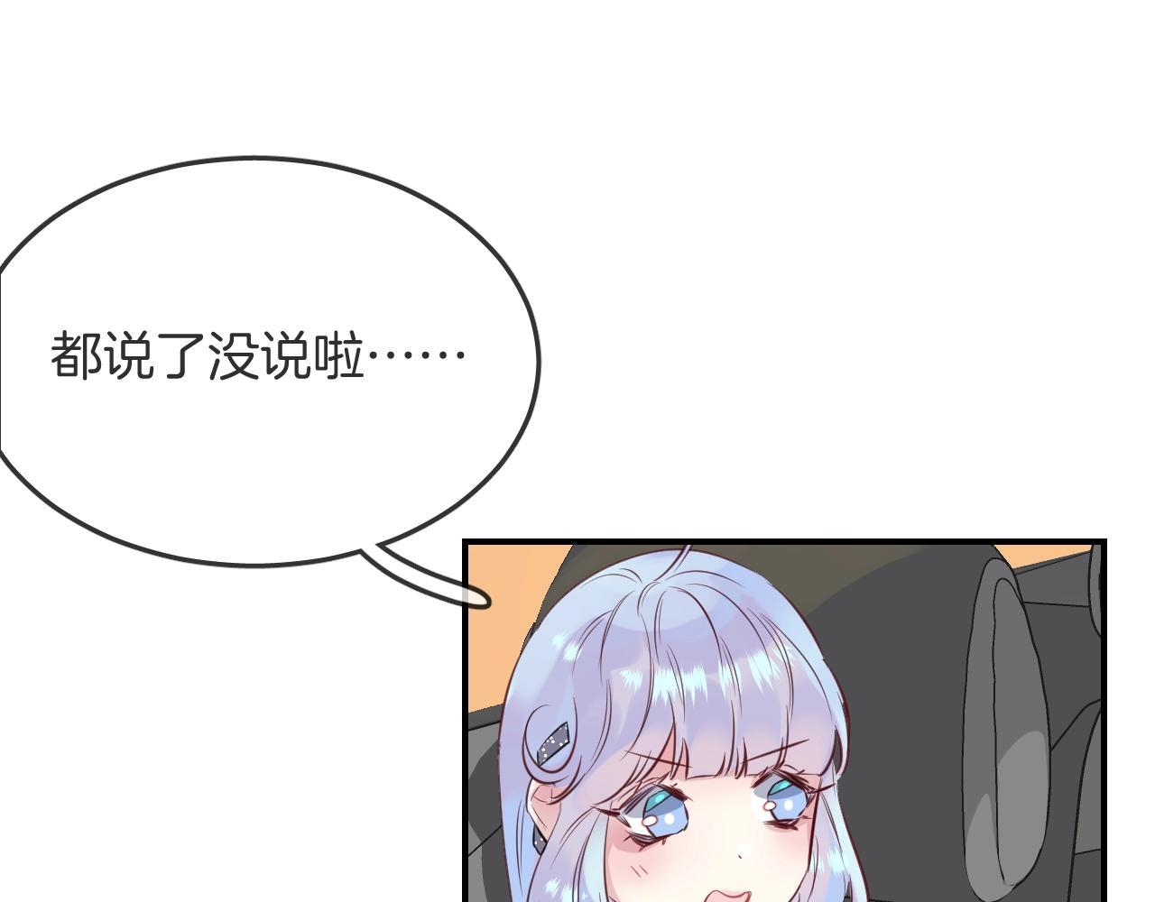第37话 醉酒人鱼(1/3)-第39话