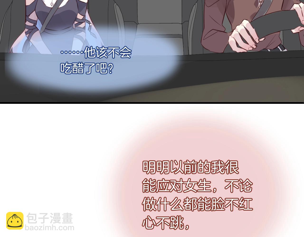 第37话 醉酒人鱼(1/3)-第39话