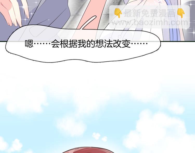 第3话 夕雾(1/2)-第5话