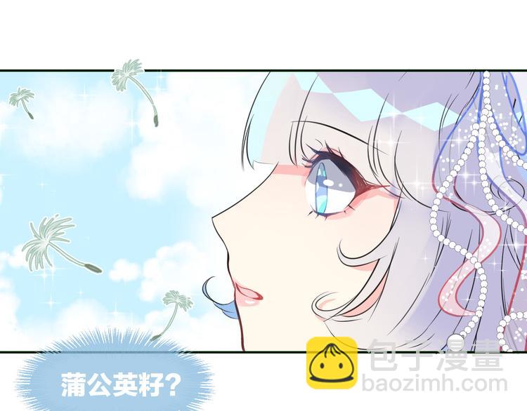 第3话 夕雾(1/2)-第5话