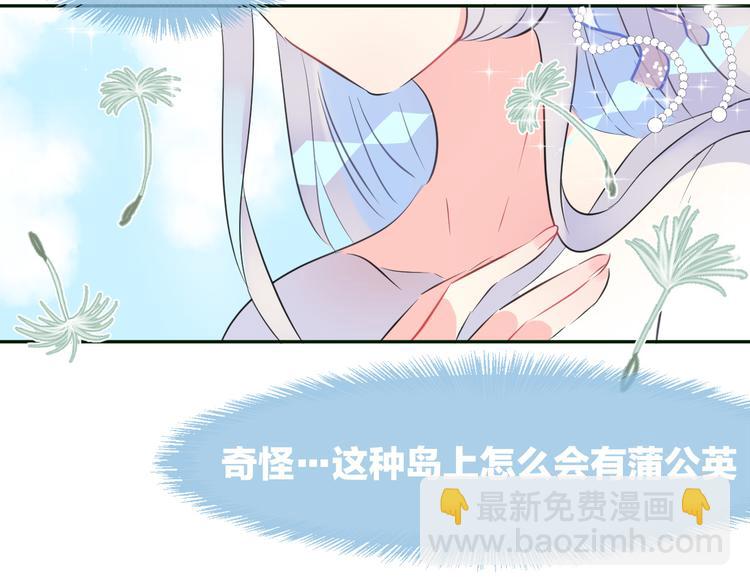 第3话 夕雾(1/2)-第5话