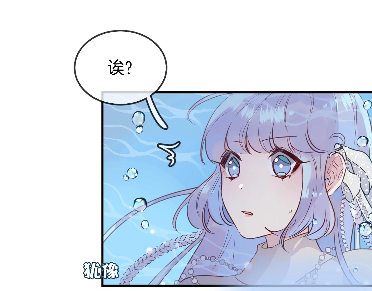 第39话 突然的情话(1/3)-第41话