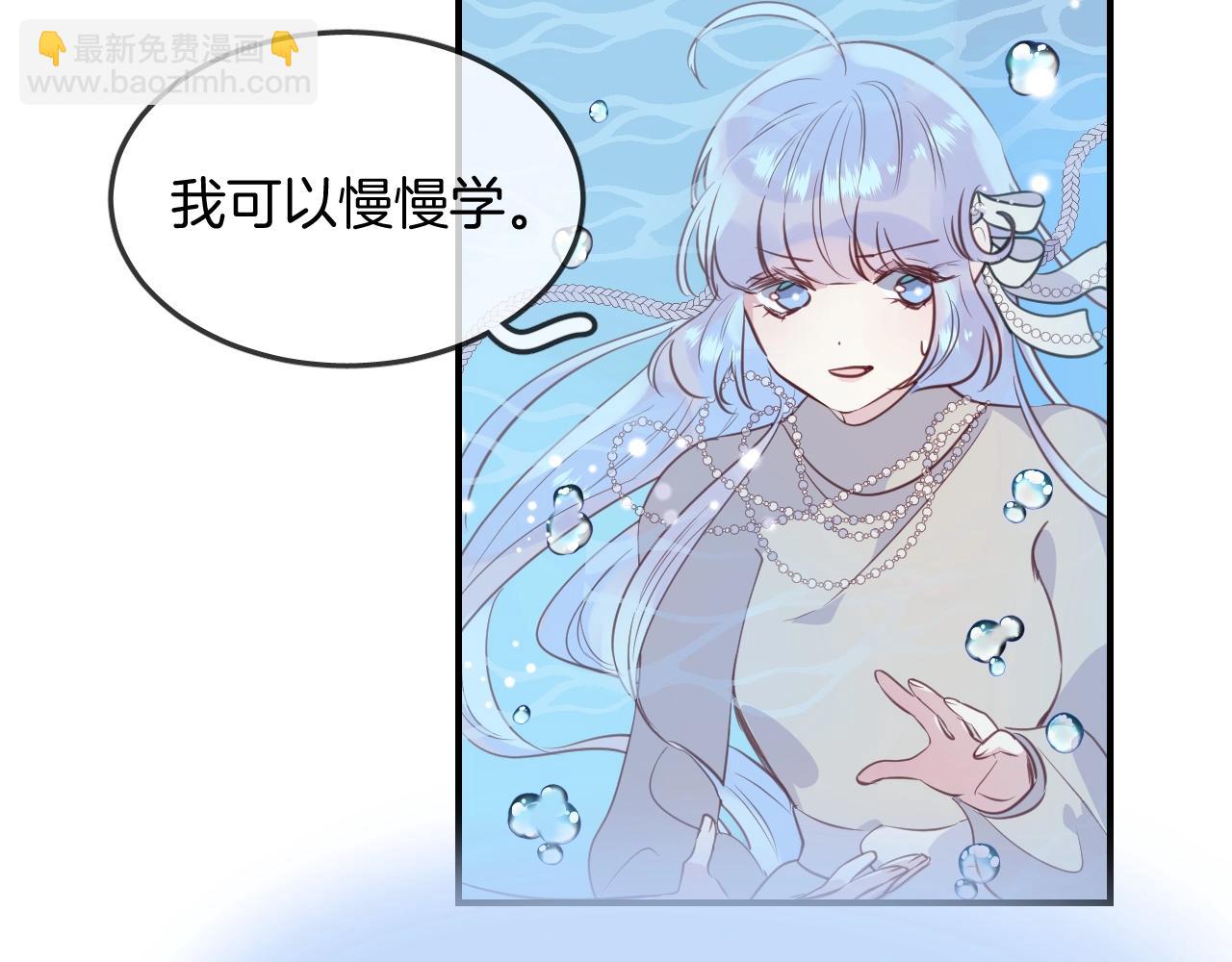 第39话 突然的情话(1/3)-第41话