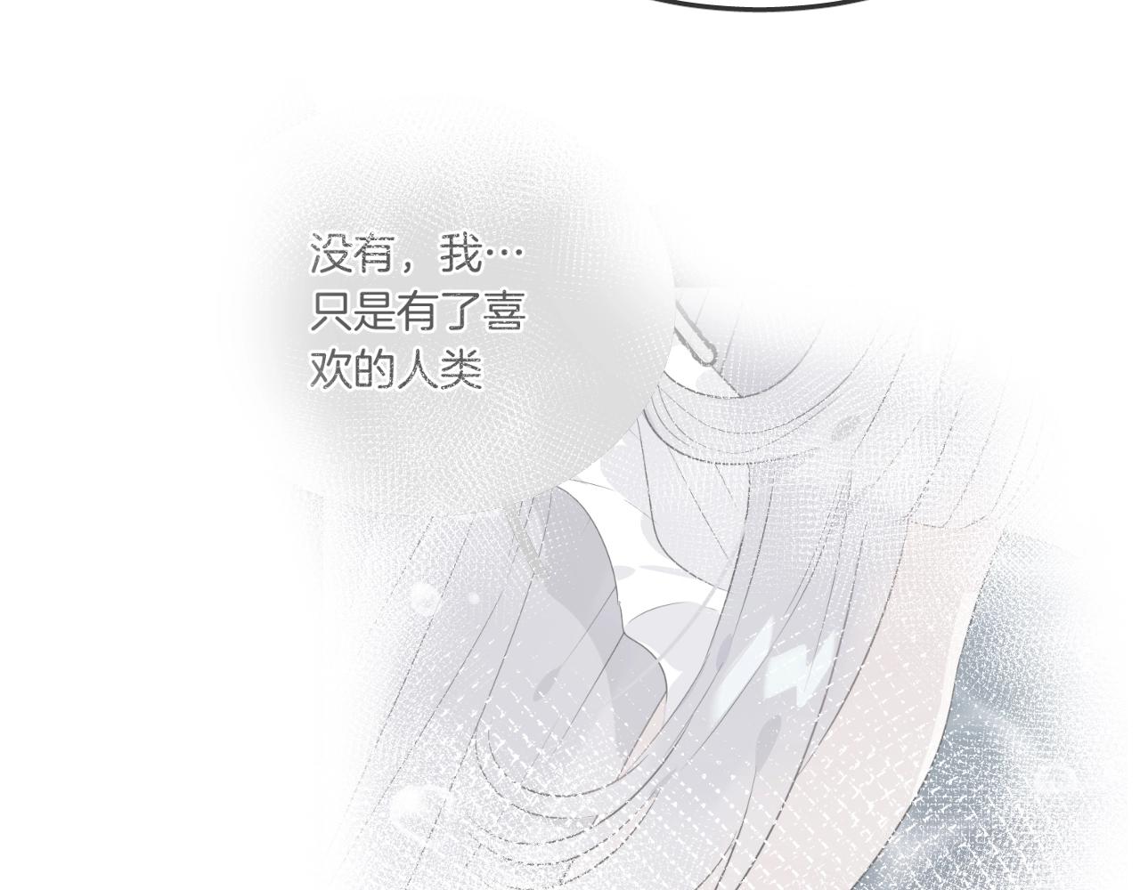 第39话 突然的情话(1/3)-第41话