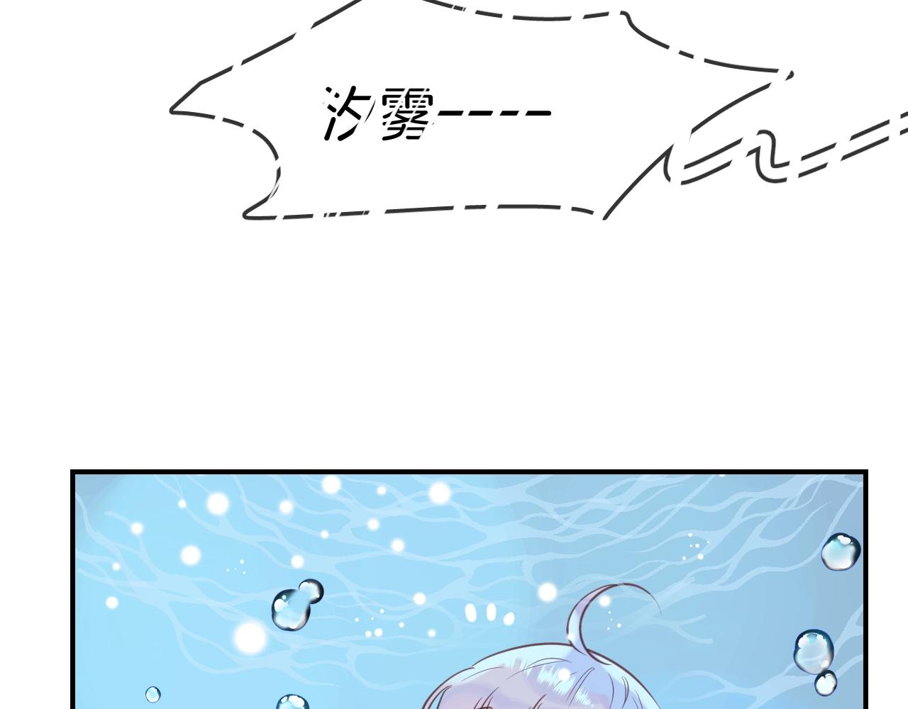 第39话 突然的情话(1/3)-第41话