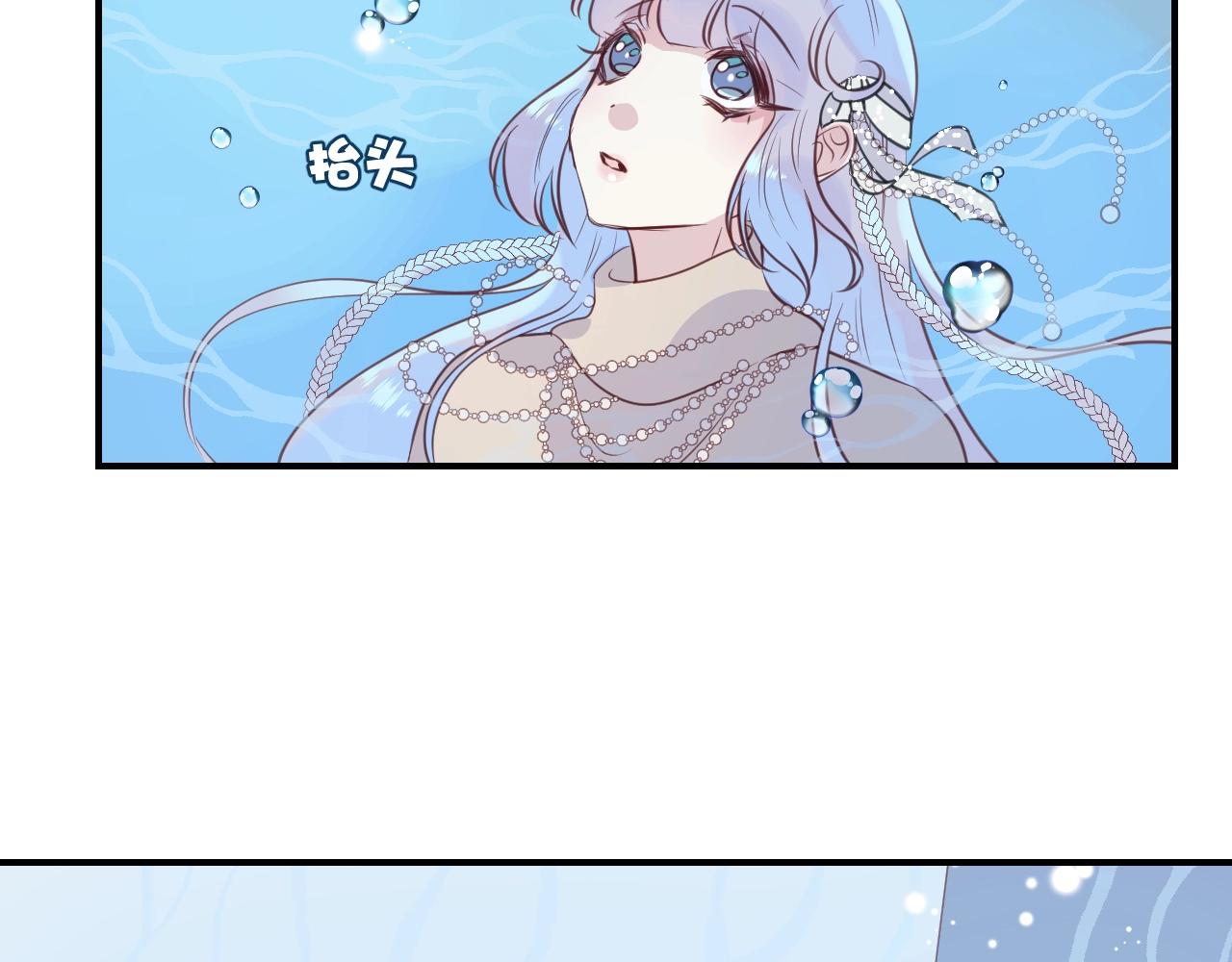 第39话 突然的情话(1/3)-第41话