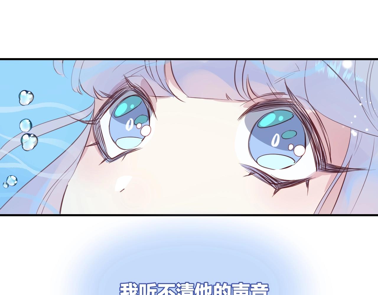 第39话 突然的情话(1/3)-第41话