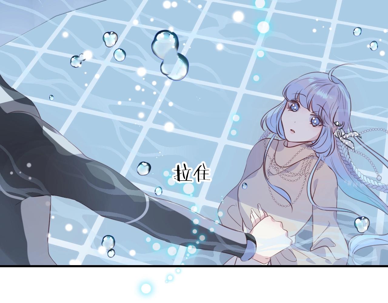 第39话 突然的情话(1/3)-第41话