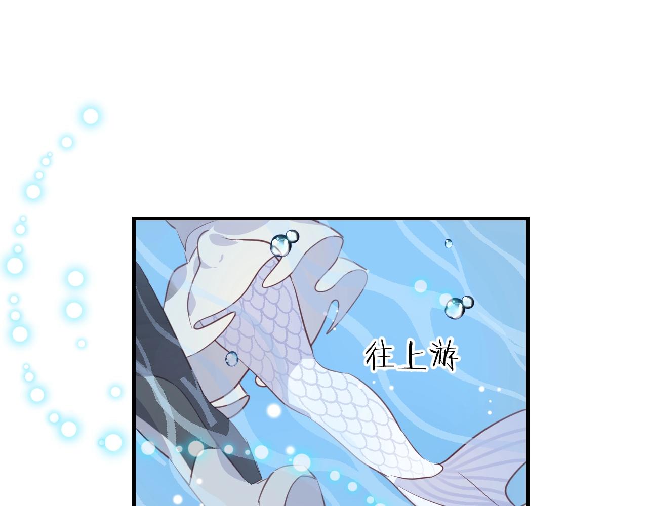 第39话 突然的情话(1/3)-第41话