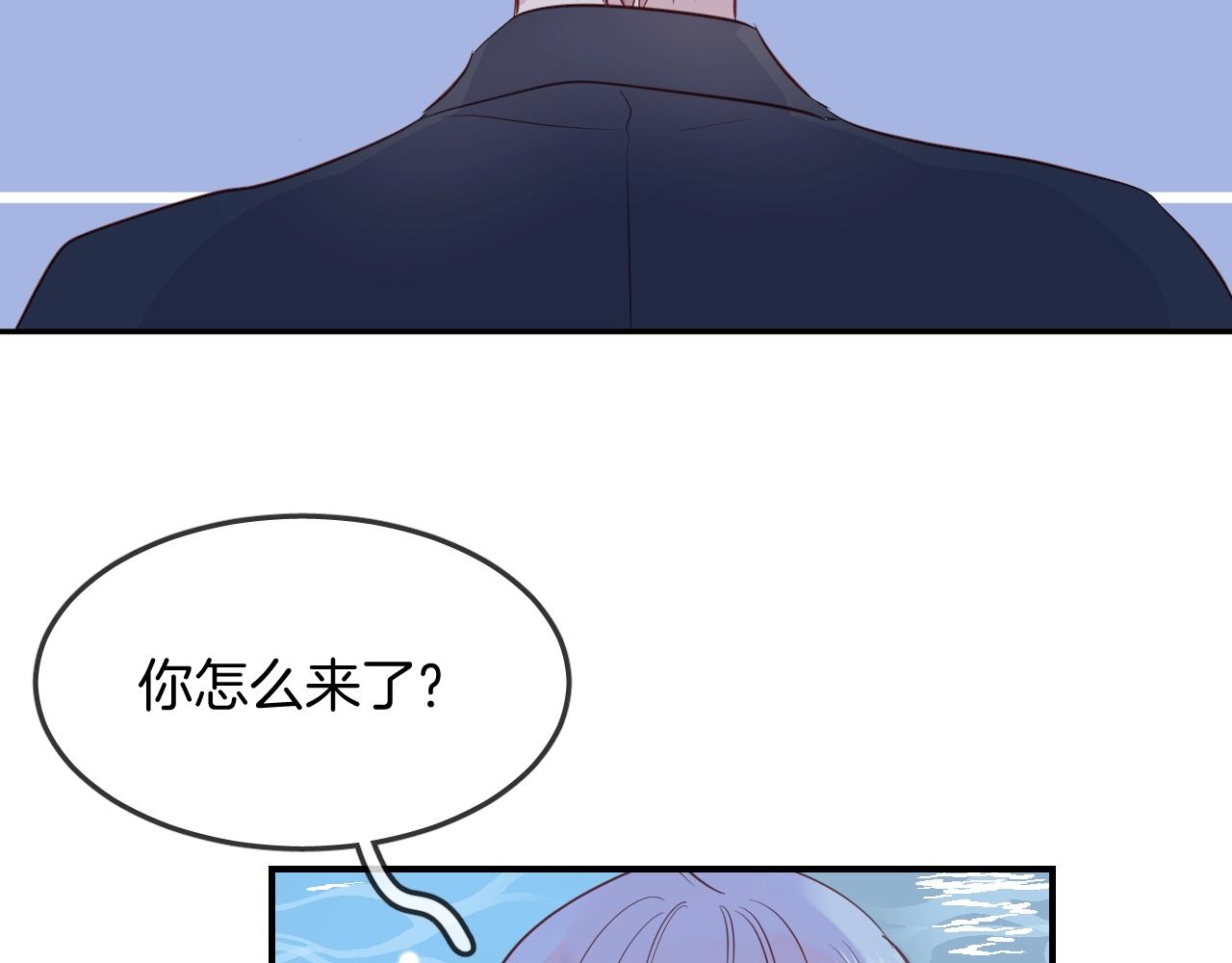第39话 突然的情话(1/3)-第41话