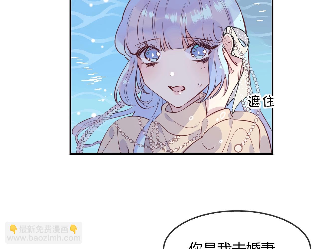第39话 突然的情话(1/3)-第41话
