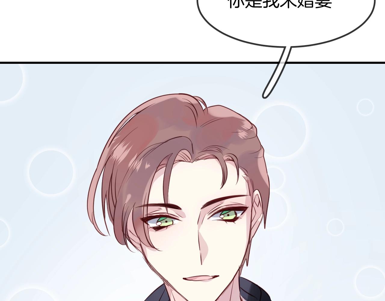 第39话 突然的情话(1/3)-第41话