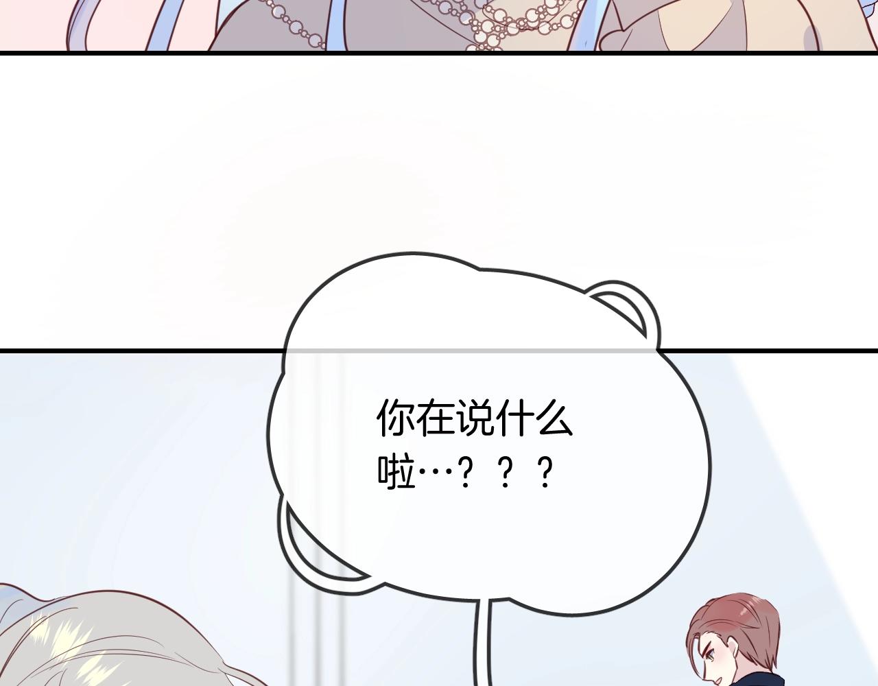 第39话 突然的情话(1/3)-第41话
