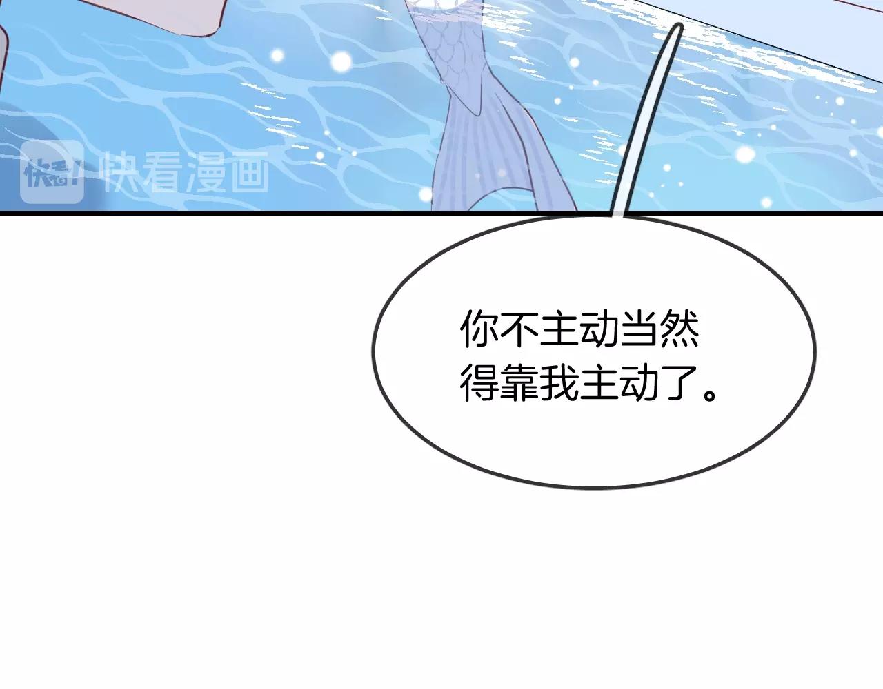 第39话 突然的情话(1/3)-第41话