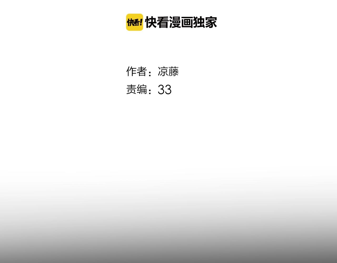 第41话 水下失踪！？(1/3)-第43话