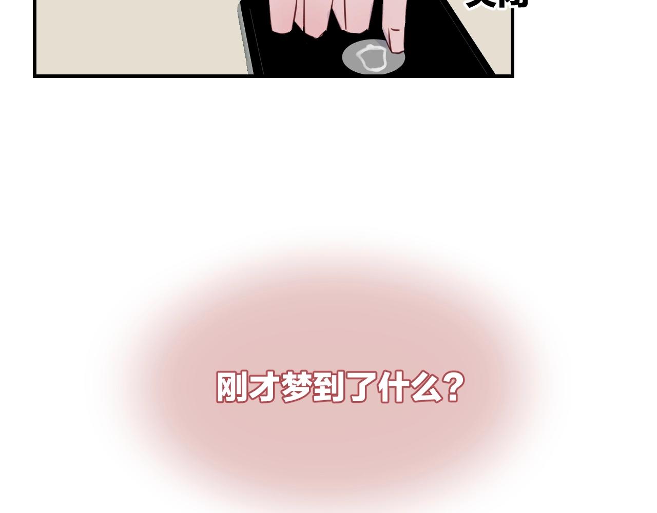 第41话 水下失踪！？(1/3)-第43话
