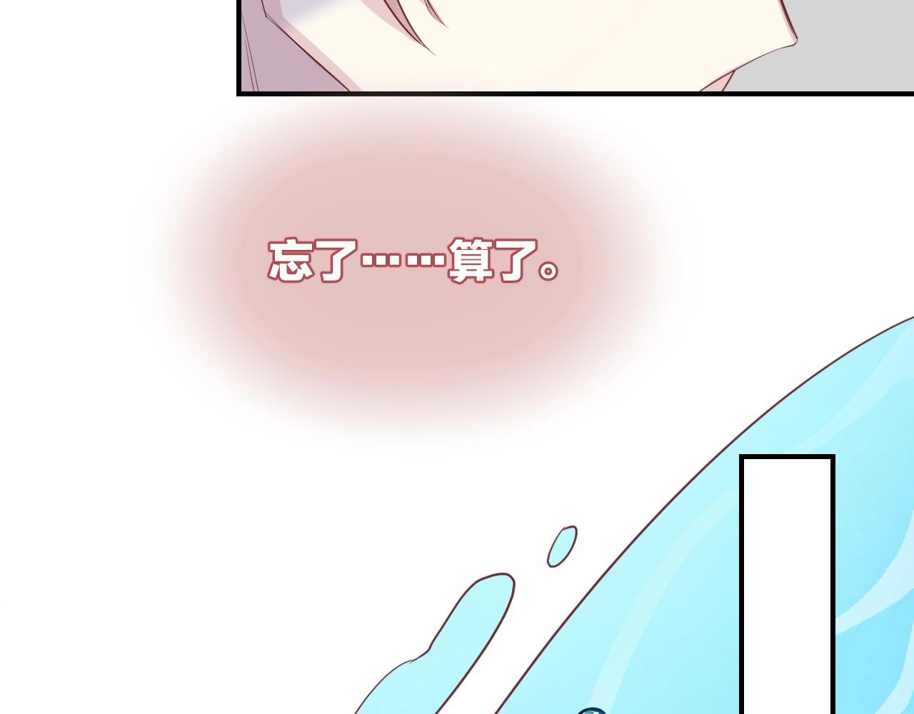 第41话 水下失踪！？(1/3)-第43话