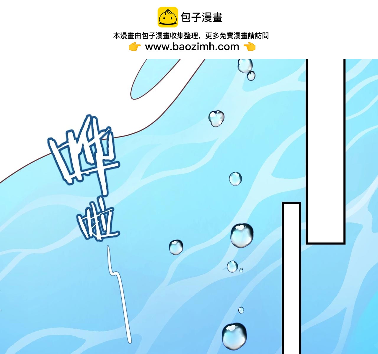 第41话 水下失踪！？(1/3)-第43话