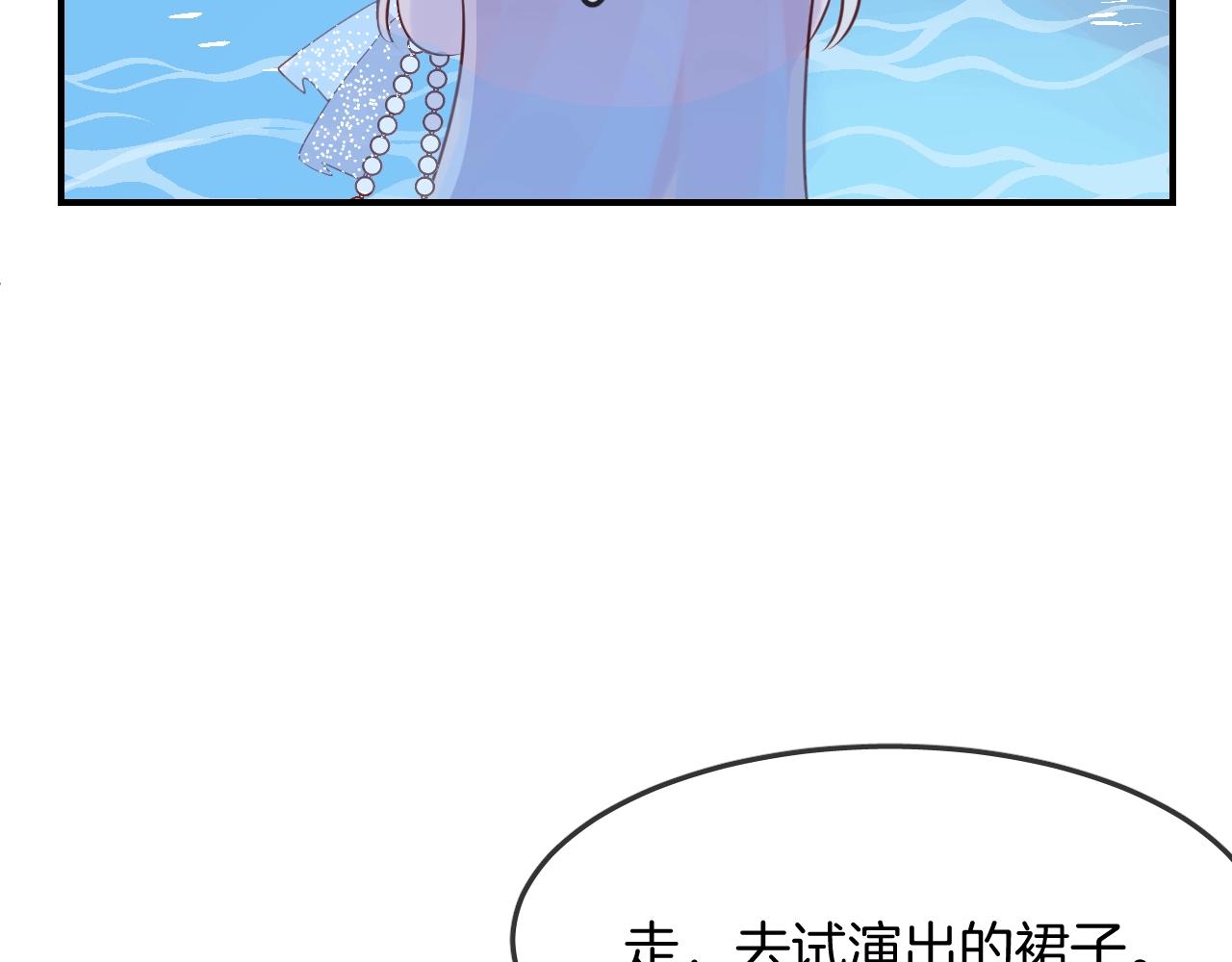 第41话 水下失踪！？(1/3)-第43话