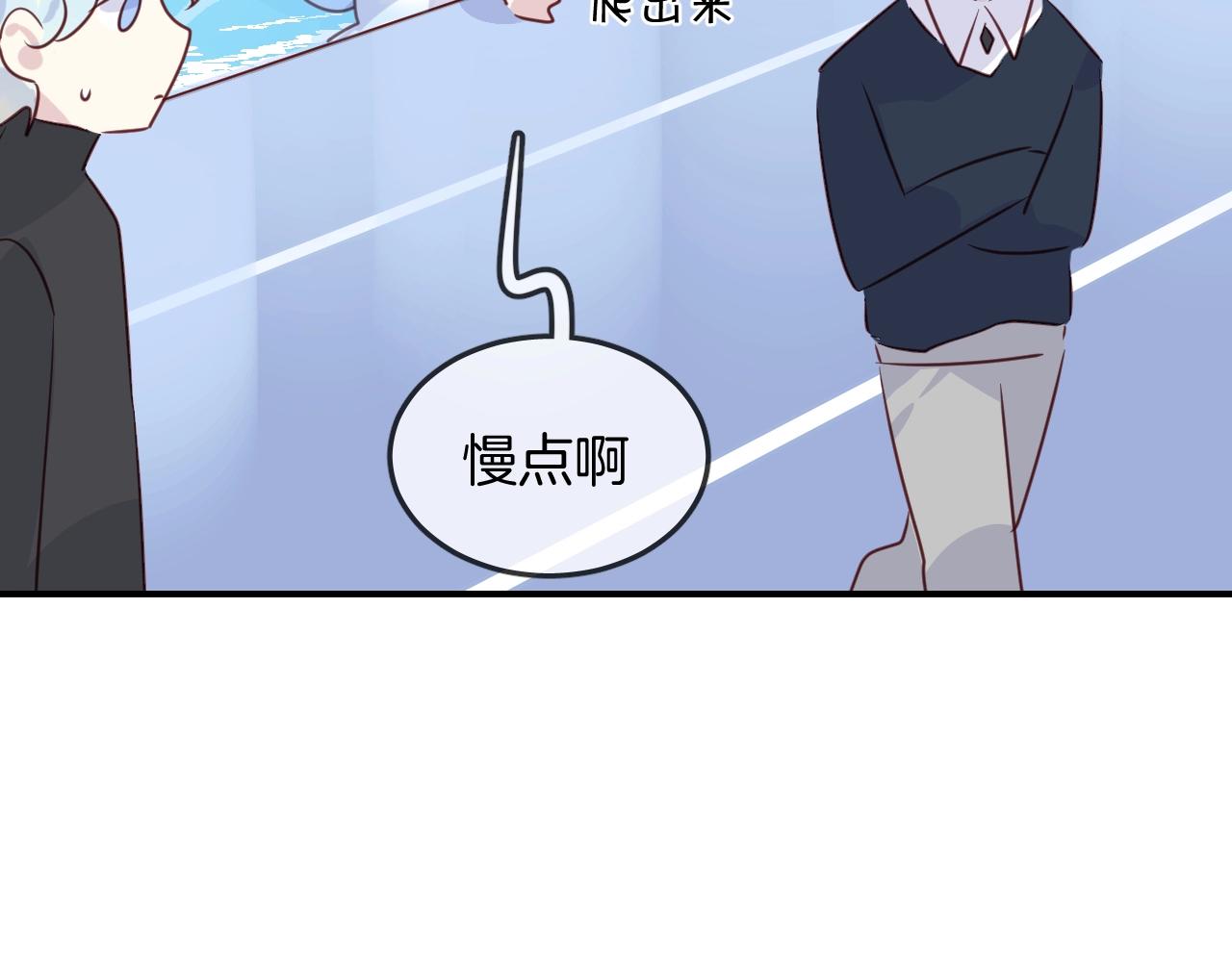 第41话 水下失踪！？(1/3)-第43话