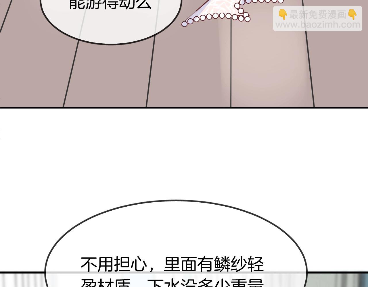 第41话 水下失踪！？(1/3)-第43话