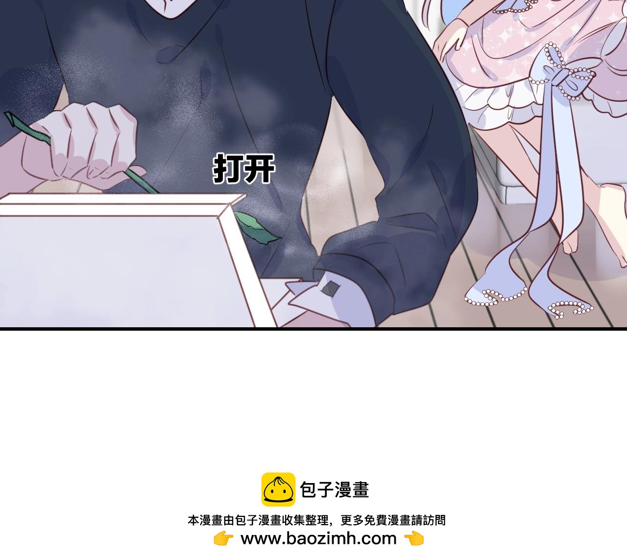 第41话 水下失踪！？(1/3)-第43话