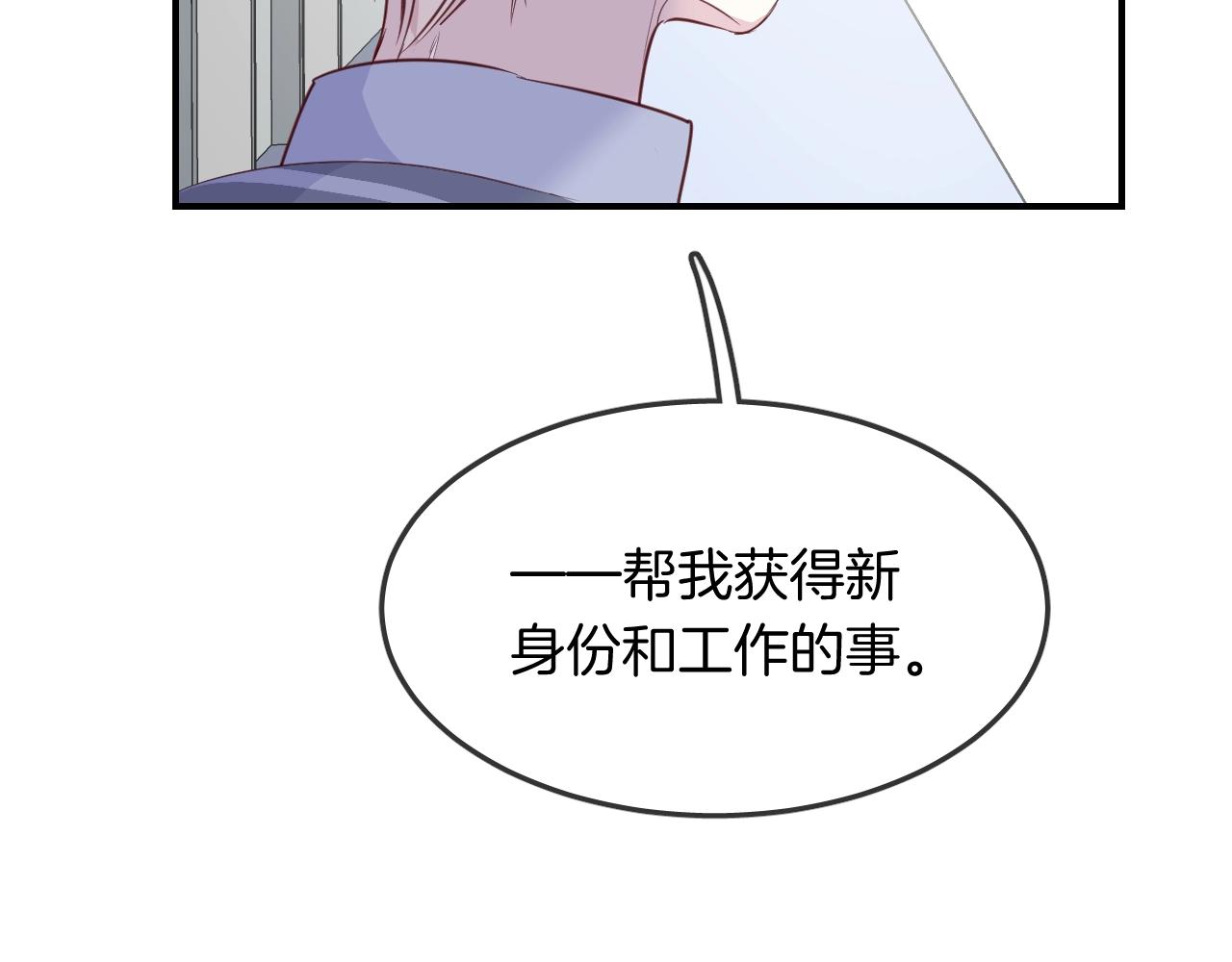 第41话 水下失踪！？(1/3)-第43话