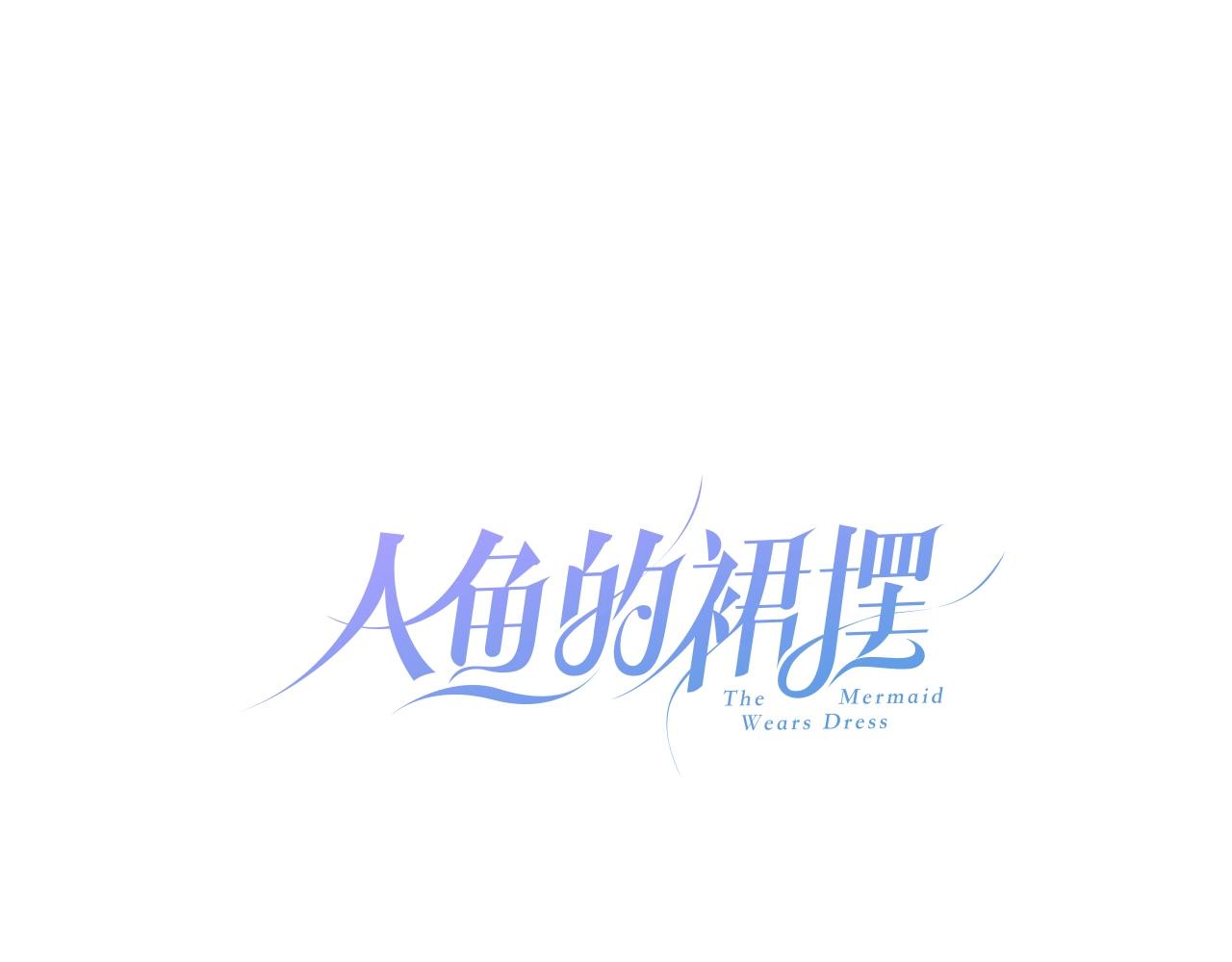 第41话 水下失踪！？(1/3)-第43话