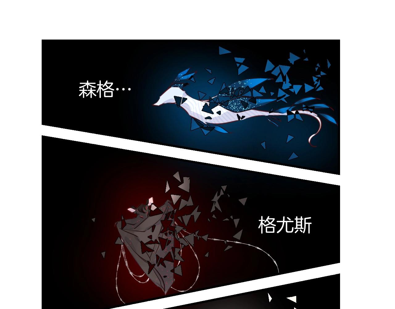 第43话 目的(1/2)-第45话