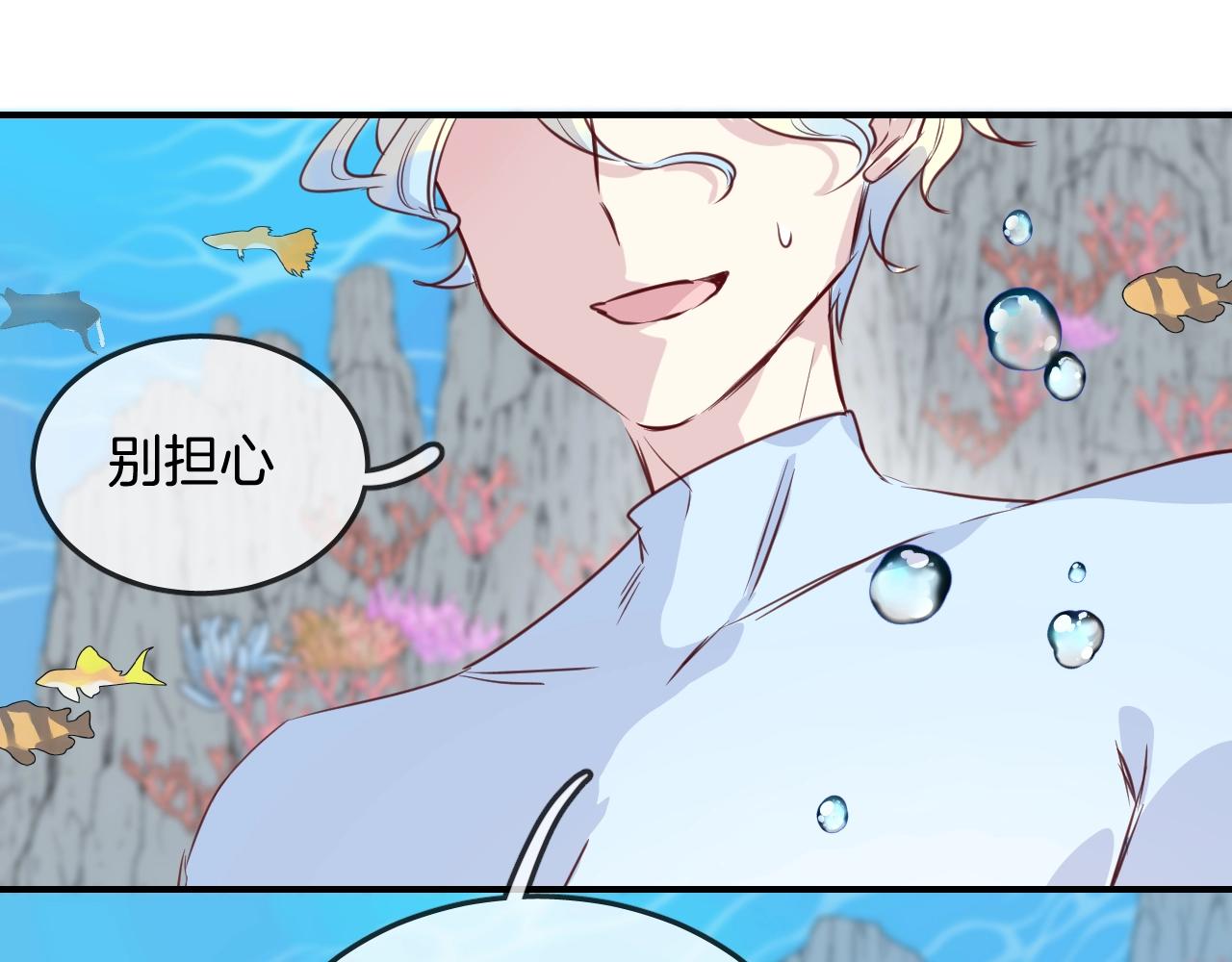 第43话 目的(1/2)-第45话