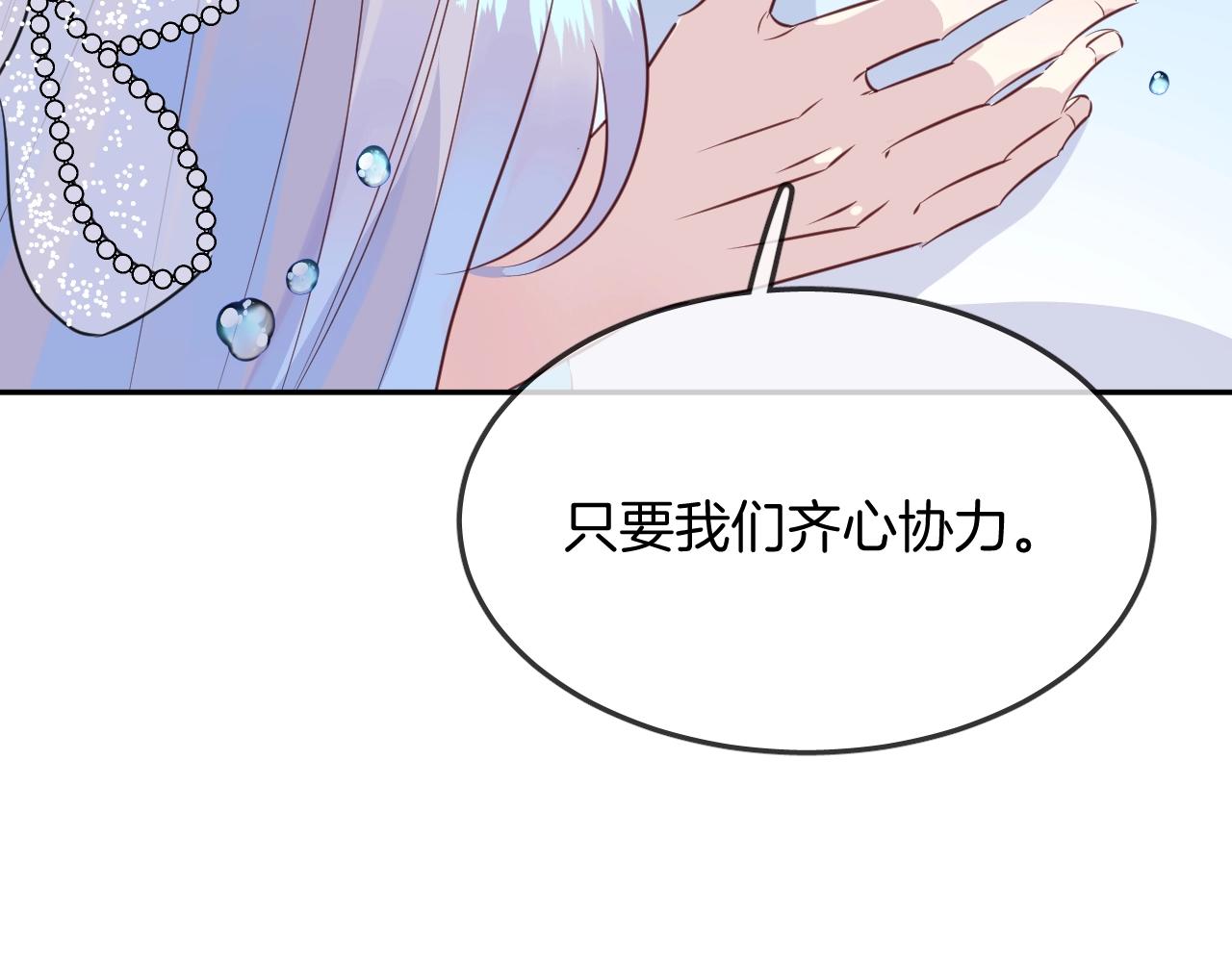 第43话 目的(1/2)-第45话