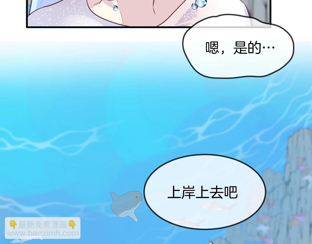 第43话 目的(1/2)-第45话