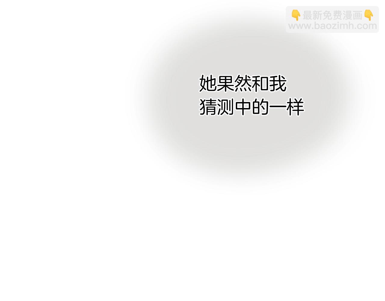 第43话 目的(1/2)-第45话
