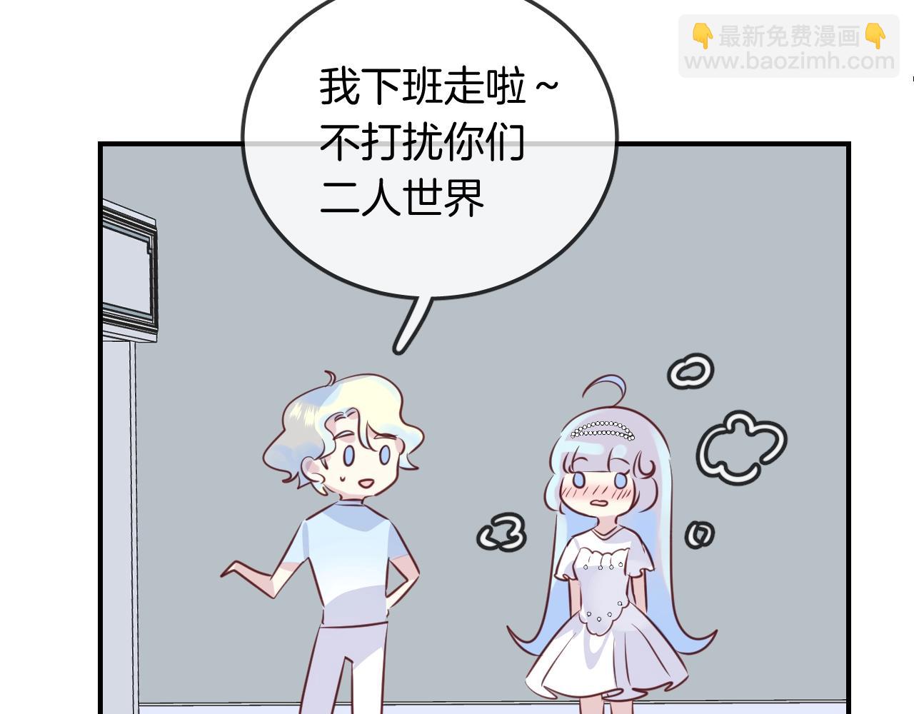 第43话 目的(1/2)-第45话